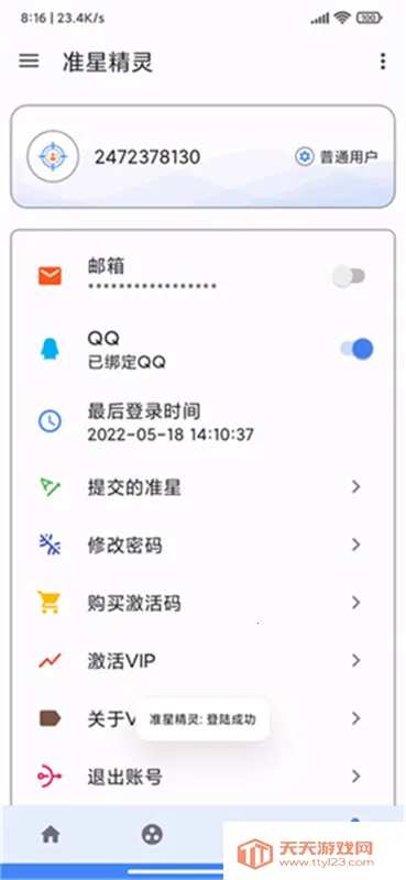 ׼�Ǿ����ʦ��ͼ1