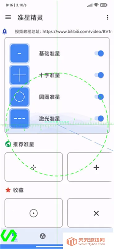 ׼�Ǿ����ʦ��ͼ3