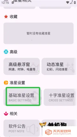 ׼�Ǿ����ʦ