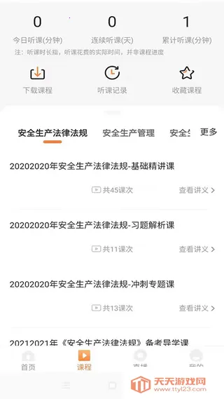 ��ѧѧԱϵͳ��׿���ֻ���