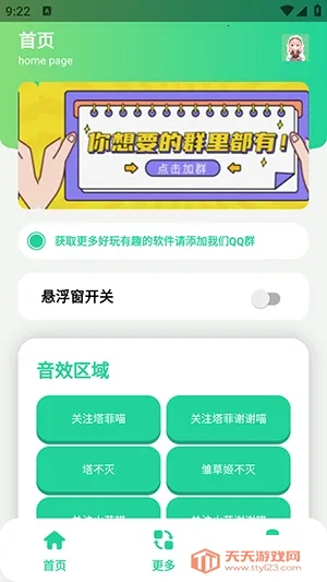 ����С��������(��������������)��ͼ0