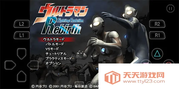 �������񶷽�����������ȫ������v1.0.1 ��׿���ͼ3