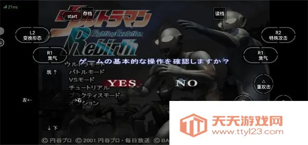 �������񶷽�����������ȫ������