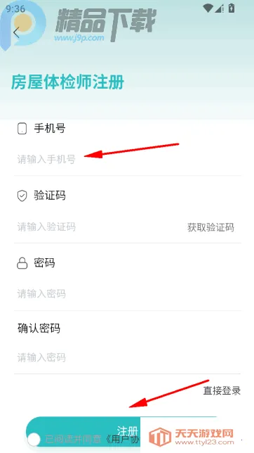 ���Ʒ���Pro2026�ٷ����°汾