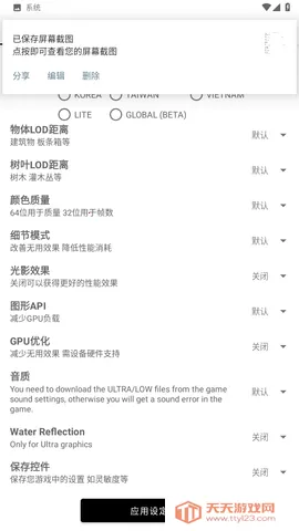 ��ͬѧ������׼�ǽ�ͼ0