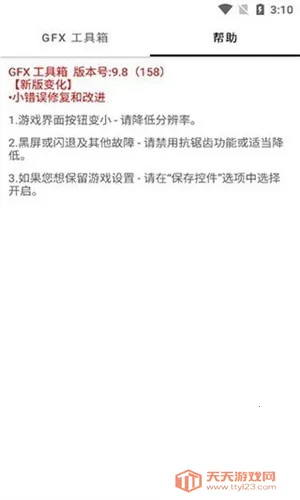 ��ͬѧ������׼�ǽ�ͼ4