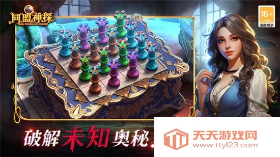 ͬ����̽(Ѱ�������Ϸ)v1.1.9 ��׿���ͼ3