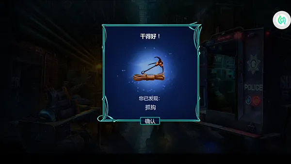 ͬ����̽(Ѱ�������Ϸ)