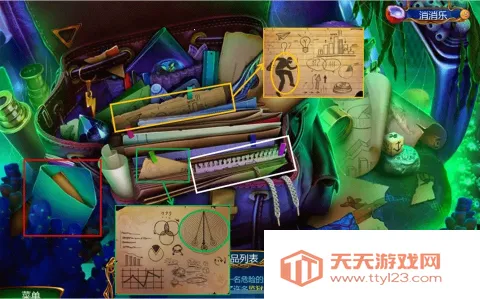 ͬ����̽(Ѱ�������Ϸ)