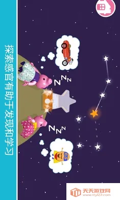 乐高:小猪佩奇(儿童游戏体验)v11.1.1 免费版截图0