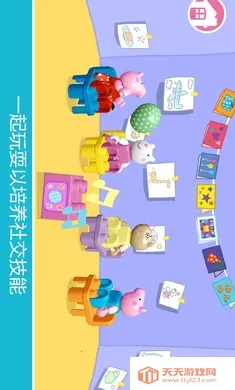 乐高:小猪佩奇(儿童游戏体验)v11.1.1 免费版截图3