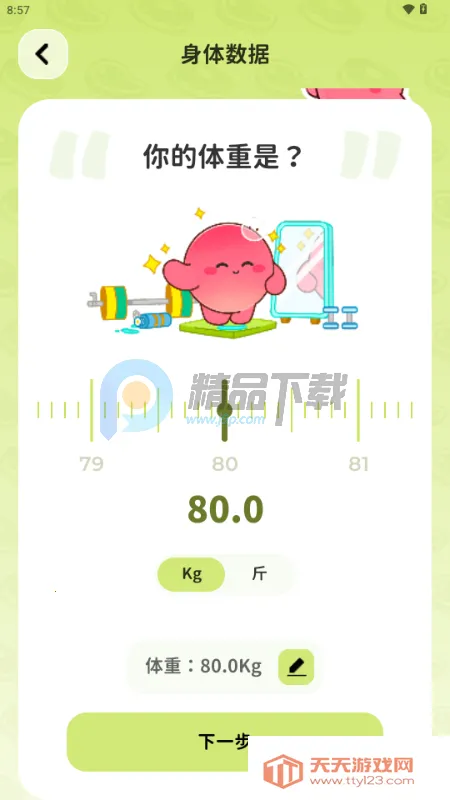 Bodii��������