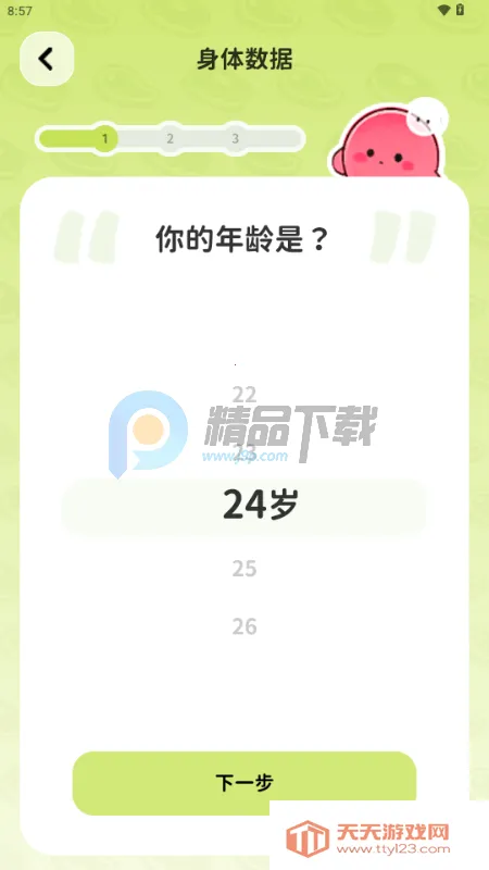 Bodii��������