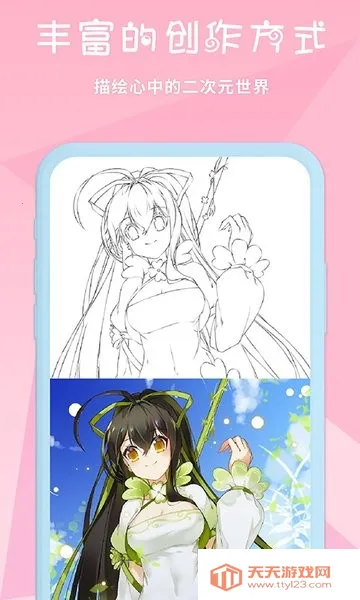 ��ѿ�Ǽ�ʻ�v7.4.2 ��׿���ͼ0