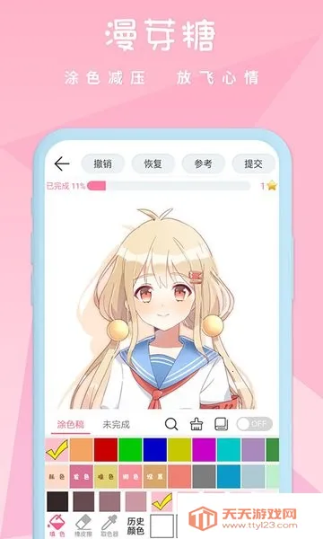 ��ѿ�Ǽ�ʻ�v7.4.2 ��׿���ͼ1