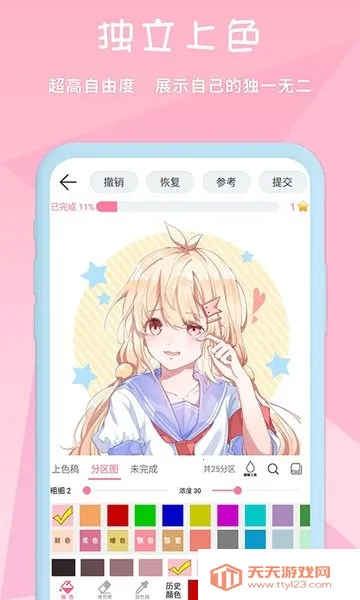 ��ѿ�Ǽ�ʻ�v7.4.2 ��׿���ͼ3