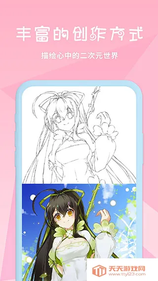 ��ѿ�Ǽ�ʻ�v7.4.2 ��׿���ͼ4