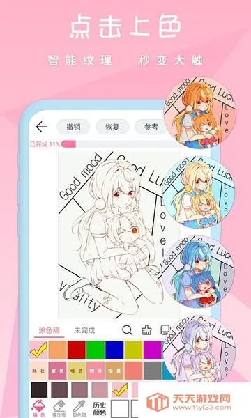 ��ѿ�Ǽ�ʻ�v7.4.2 ��׿���ͼ2