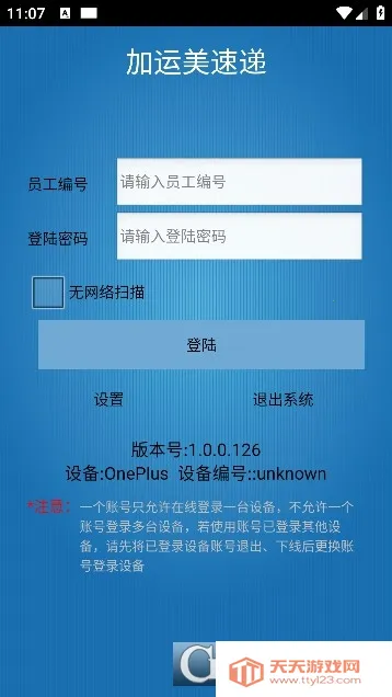 �������ٵ�2026���°汾��ͼ1