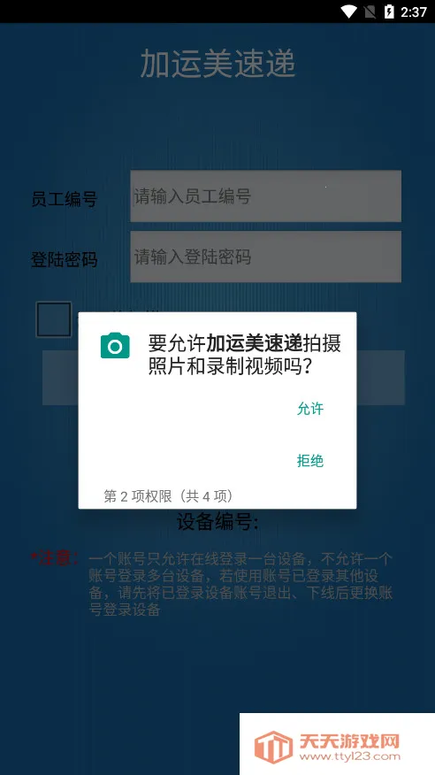 �������ٵ�2026���°汾��ͼ4