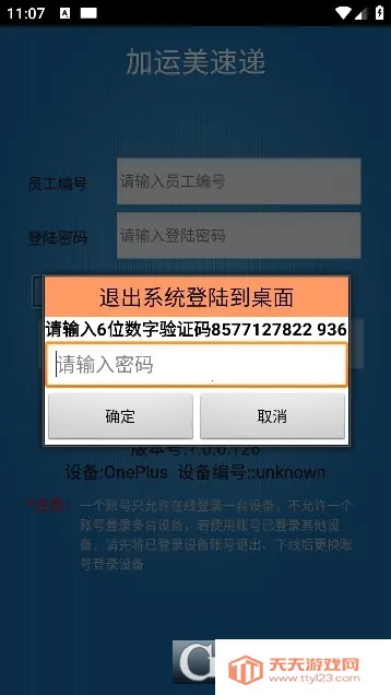 �������ٵ�2026���°汾��ͼ2