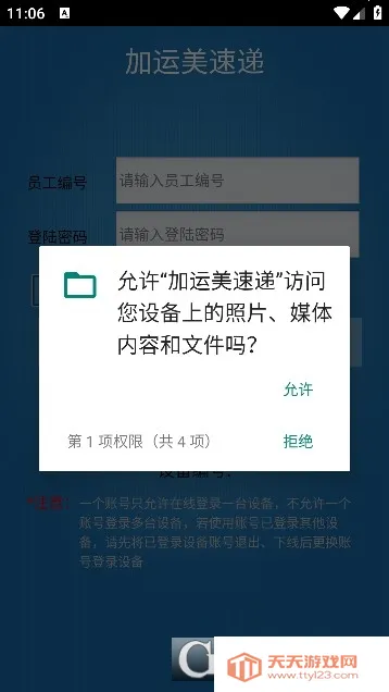 �������ٵ�2026���°汾��ͼ0