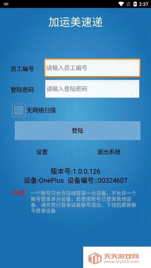 �������ٵ�2026���°汾��ͼ3