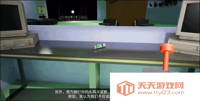 班班幼儿园3(恐怖解谜游戏) 班班幼儿园3(恐怖解谜游戏)