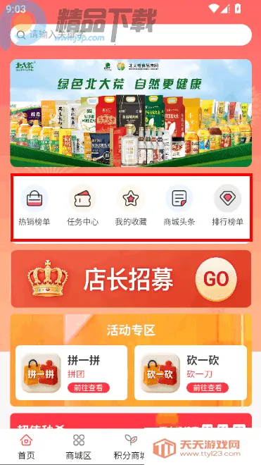 V���̳�(�ƶ�����ƽ̨)