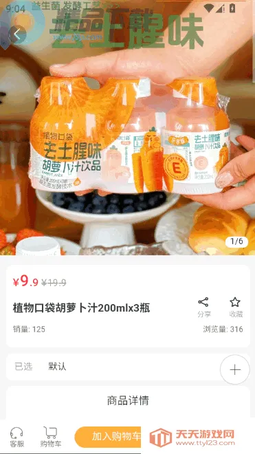 V���̳�(�ƶ�����ƽ̨)��ͼ0