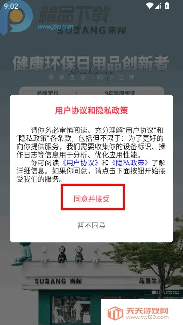 V���̳�(�ƶ�����ƽ̨)