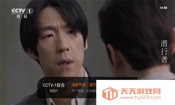 ��ɳ����TV��ͼ0