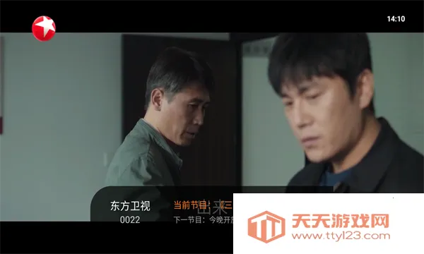 ��ɳ����TV��ͼ1