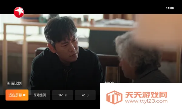 ��ɳ����TV��ͼ2