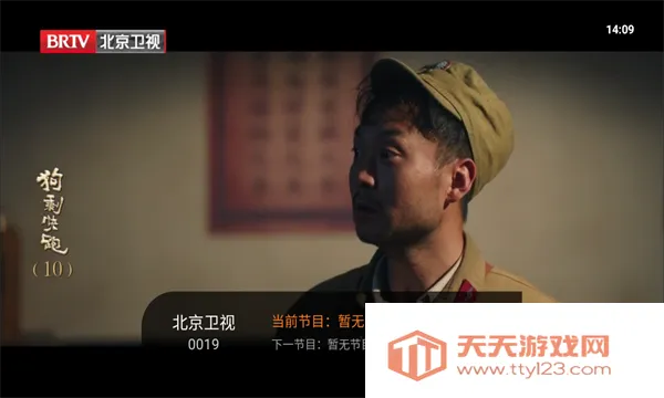 ��ɳ����TV��ͼ3