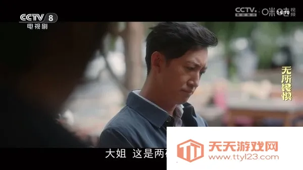 ��ɳ����TV��ͼ4