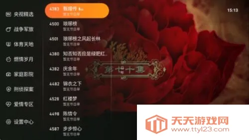 ��ɳ����TV