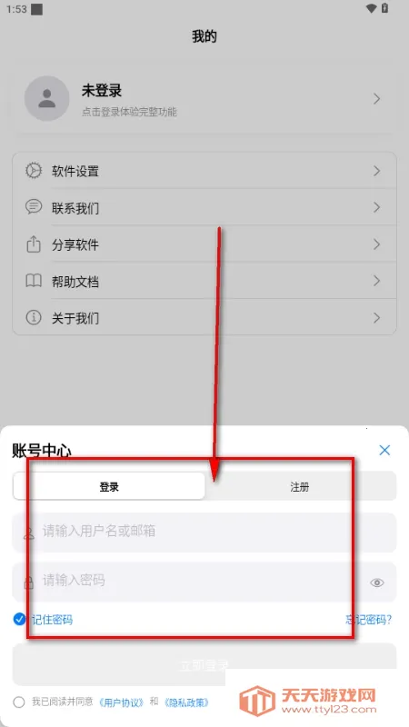 MoePal(������Դ����)��ͼ1