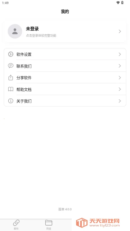 MoePal(������Դ����)��ͼ0