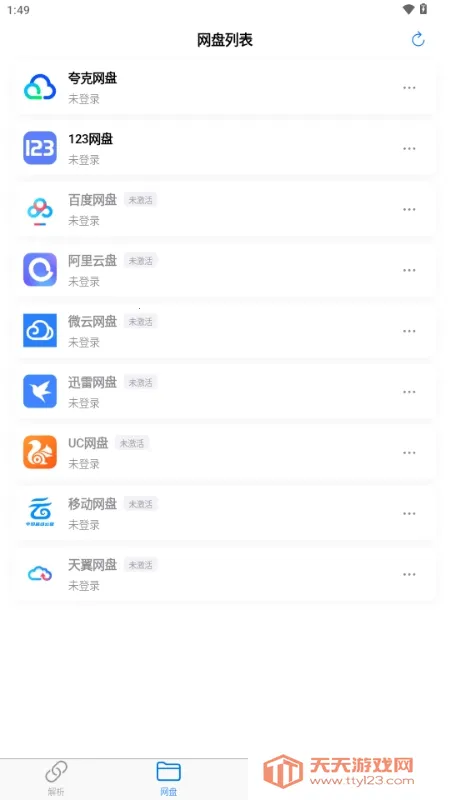 MoePal(������Դ����)��ͼ2