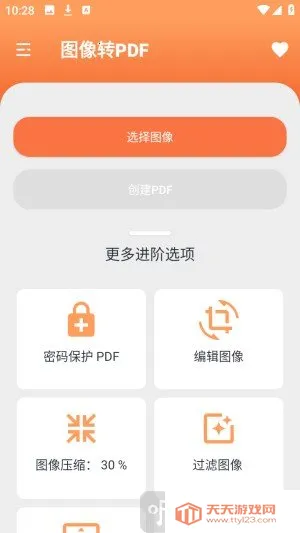 Ҧ��PDFת����(PDFת������)