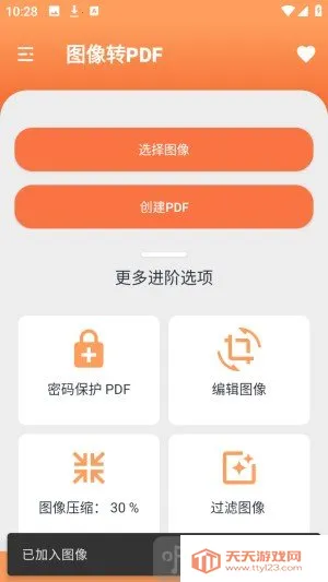 Ҧ��PDFת����