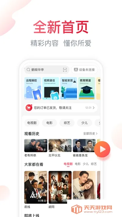 ���Ű���(�ҵ����ܲٿ�)��ͼ0