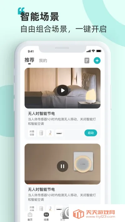 ���Ű���(�ҵ����ܲٿ�)��ͼ4