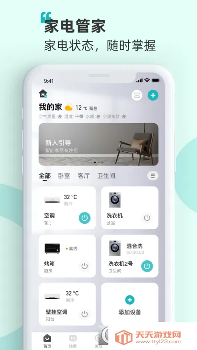 ���Ű���(�ҵ����ܲٿ�)��ͼ2