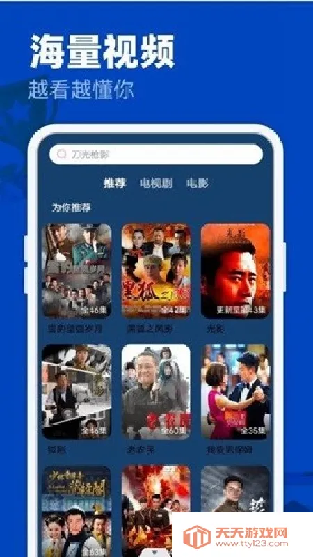 freeok(���׷������)��ͼ4