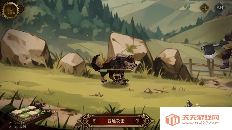 无畏之刃(传奇冒险游戏) 无畏之刃(传奇冒险游戏)