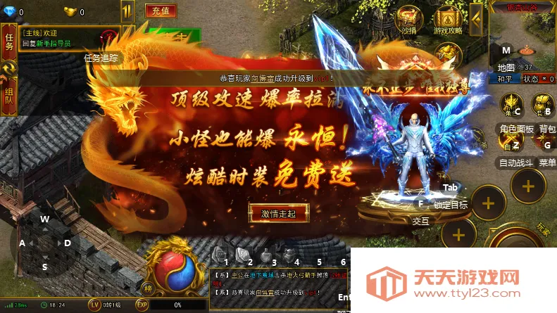 无畏之刃(传奇冒险游戏)v1.0.2 免费版截图2