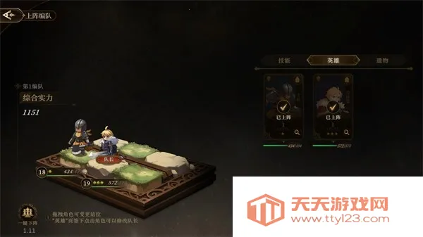 无畏之刃(传奇冒险游戏) 无畏之刃(传奇冒险游戏)