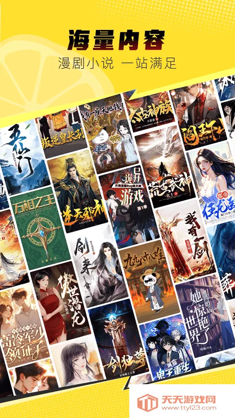 ������(����С˵ƽ̨)��ͼ0